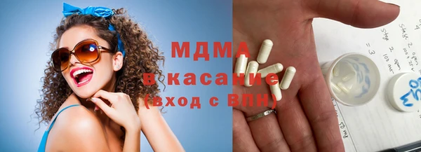 mdma Верхнеуральск