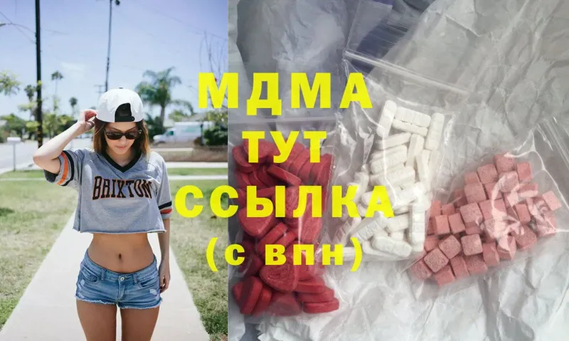 МДМА VHQ  мега ссылка  Мышкин 