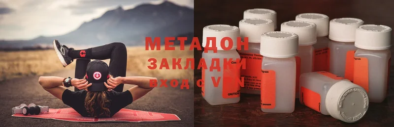 цена наркотик  Мышкин  площадка как зайти  МЕТАДОН methadone  KRAKEN ONION 